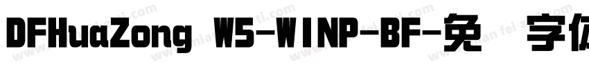 DFHuaZong W5-WINP-BF字体转换